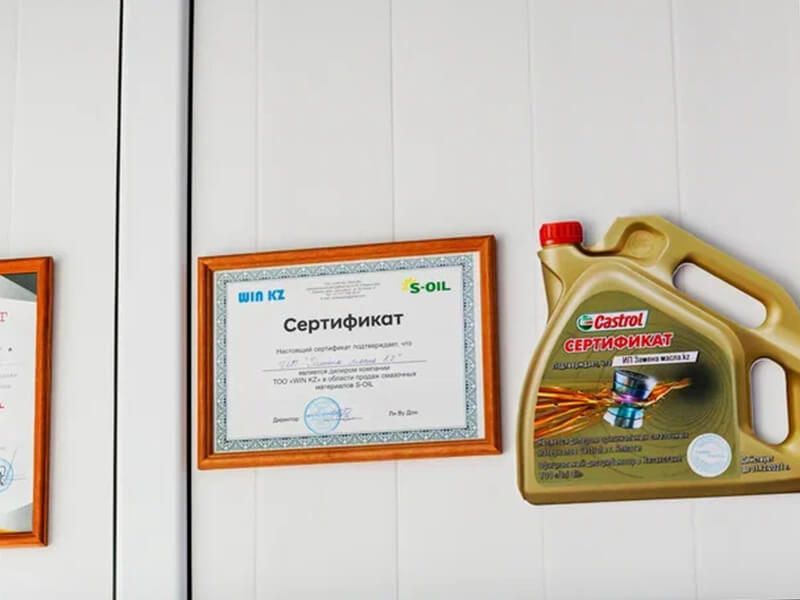 Замена масла.kz 2